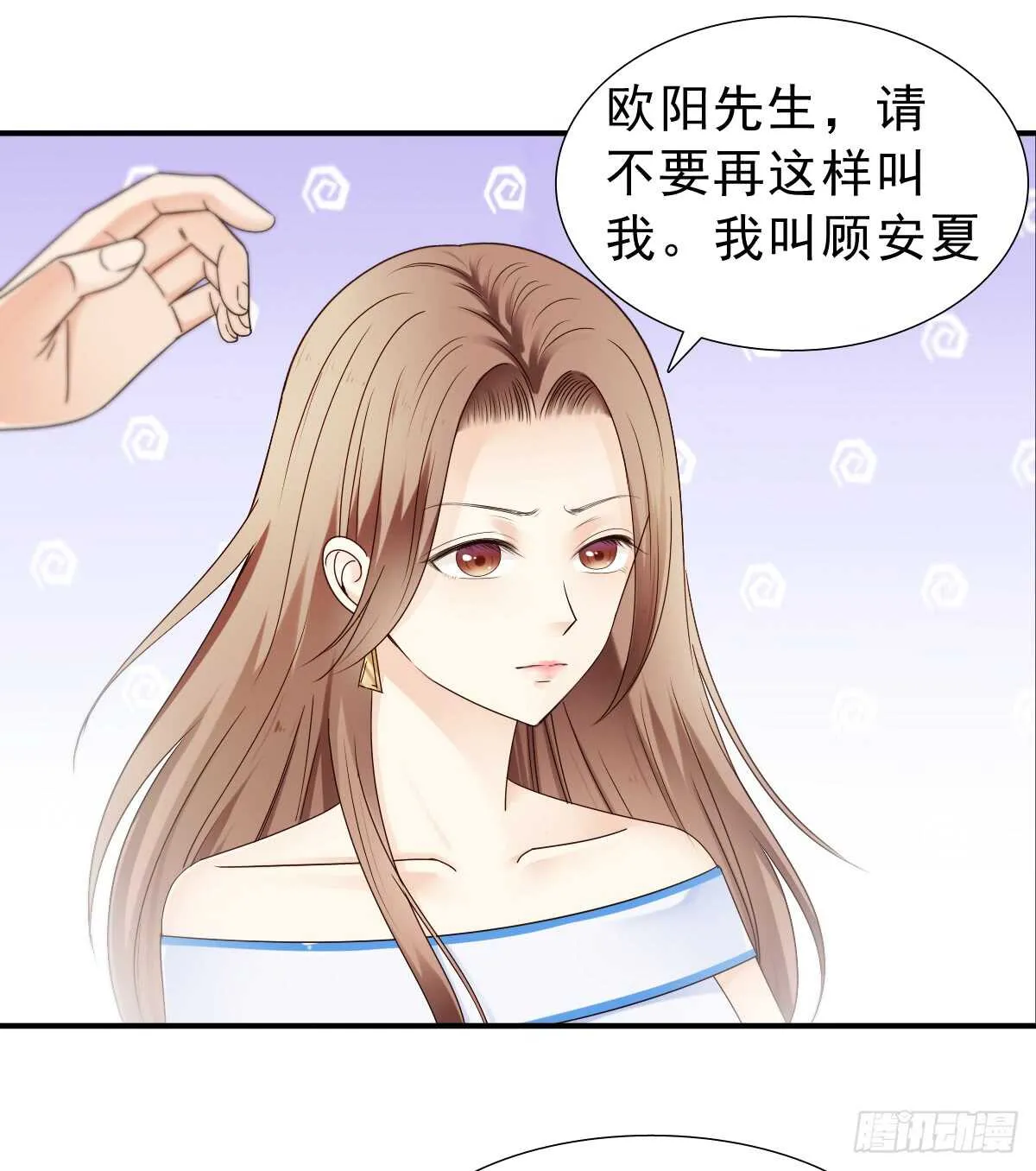 得不到你也不会放过你 第9页