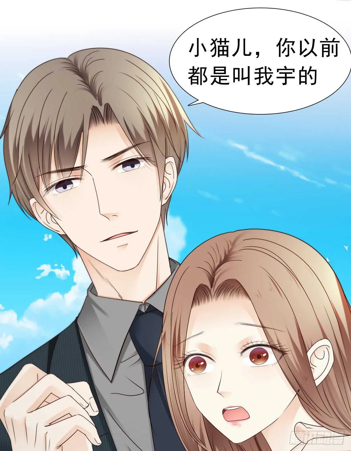 得不到你也不会放过你 第15页