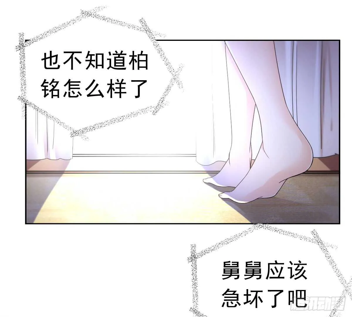 得不到你也不会放过你 第27页