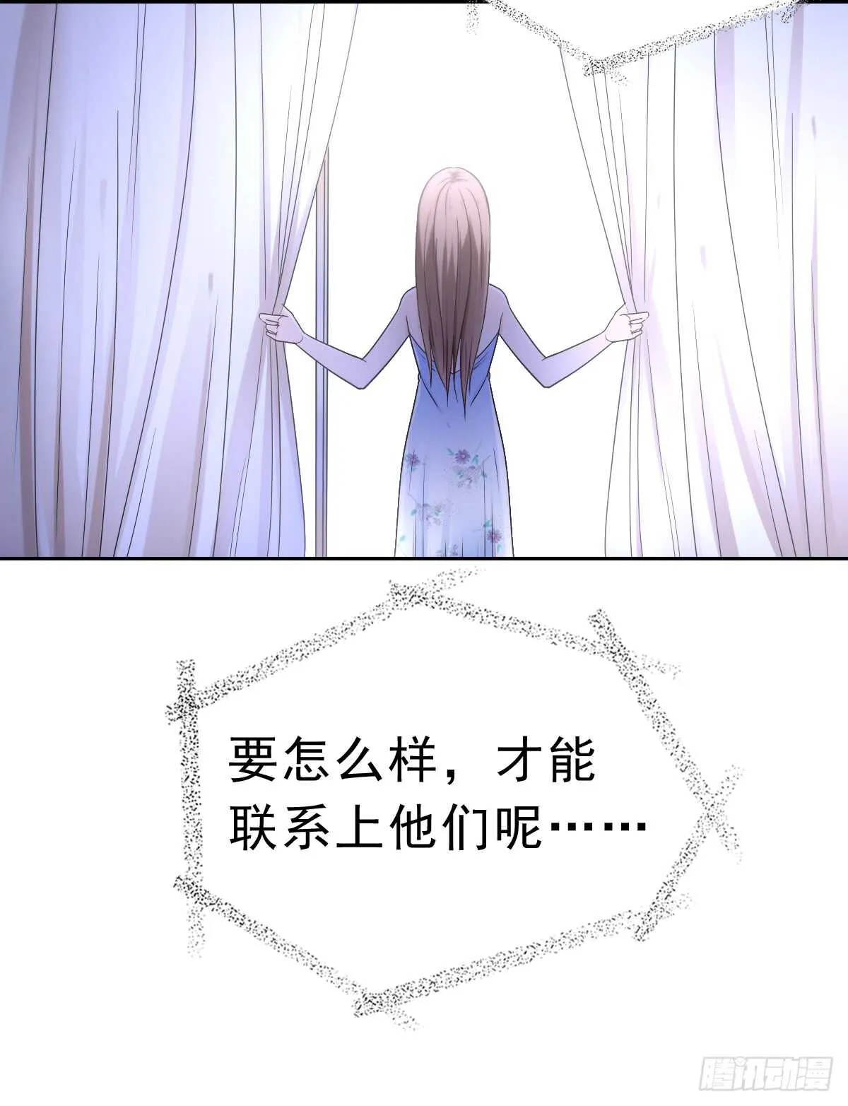 得不到你也不会放过你 第28页
