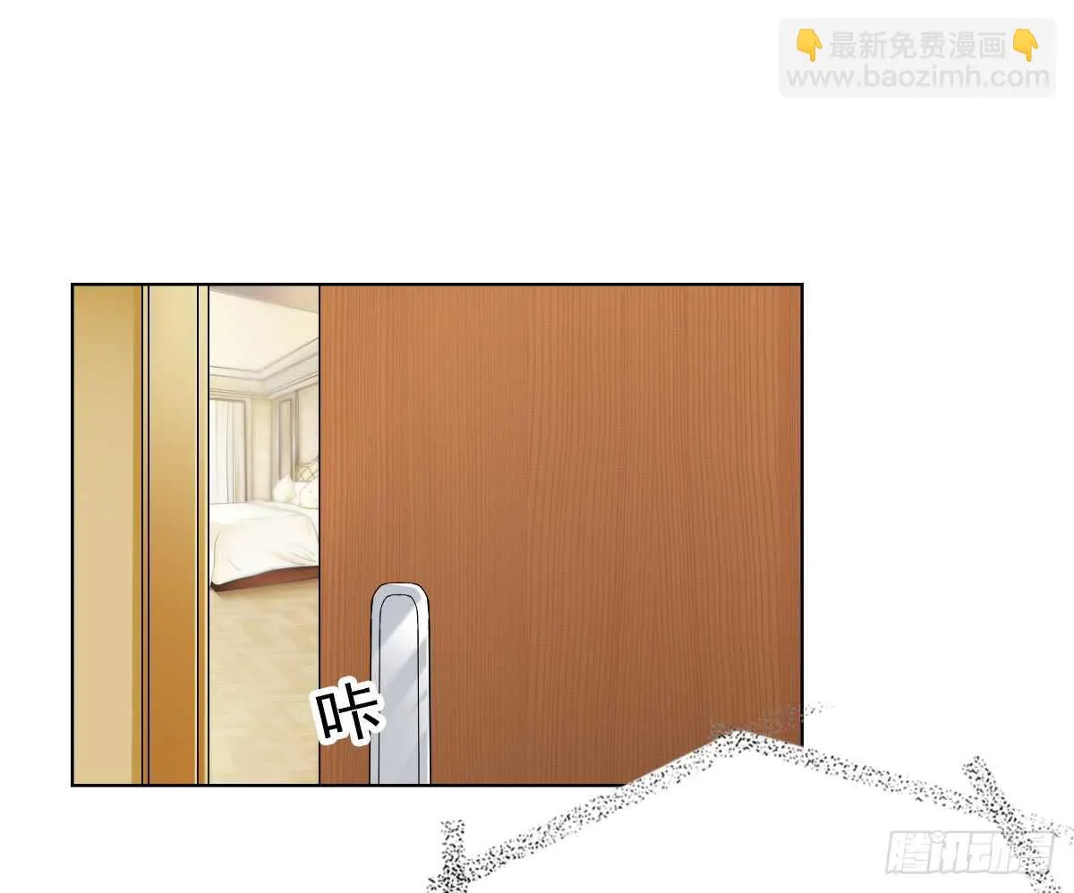 得不到你也不会放过你 第29页