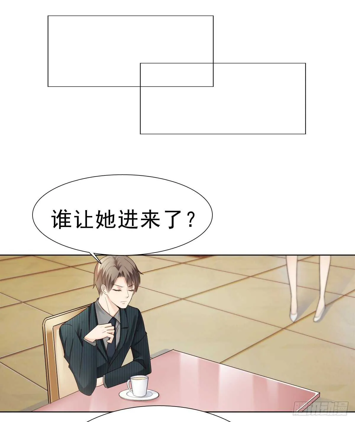 得不到你也不会放过你 第32页