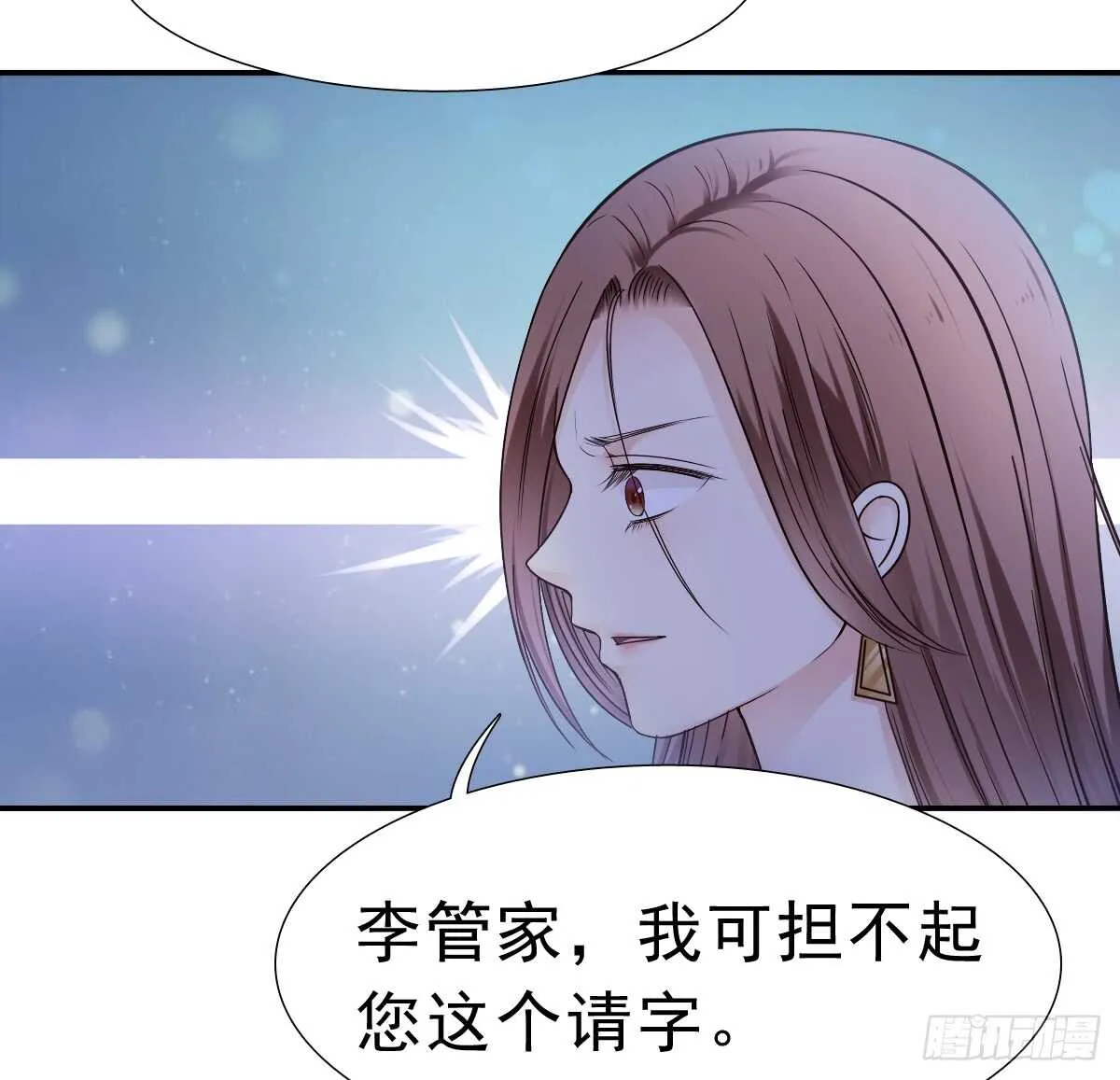 得不到你也不会放过你 第37页