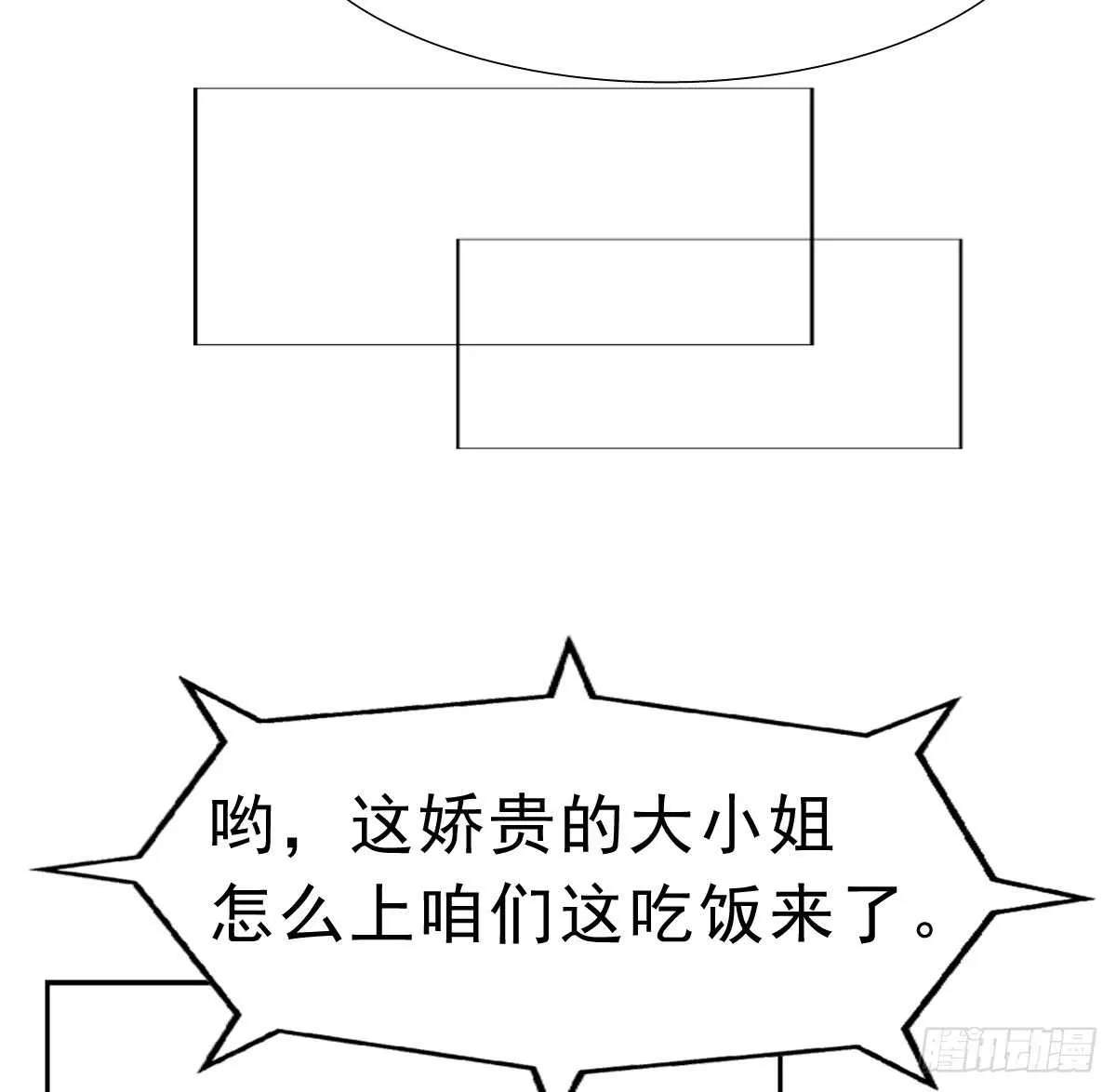 得不到你也不会放过你 第38页
