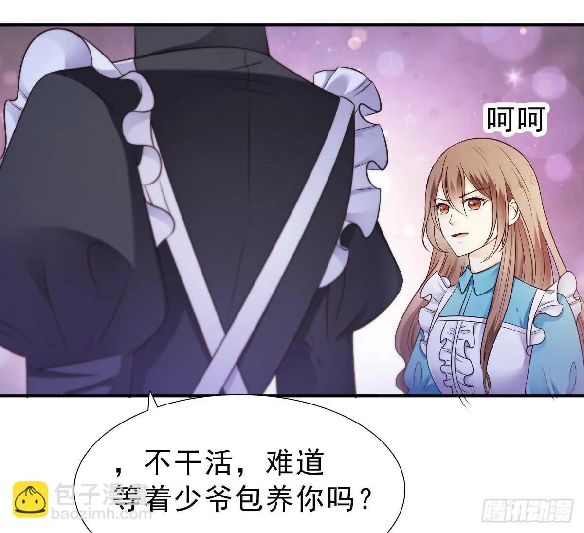 得不到你也不会放过你 第46页