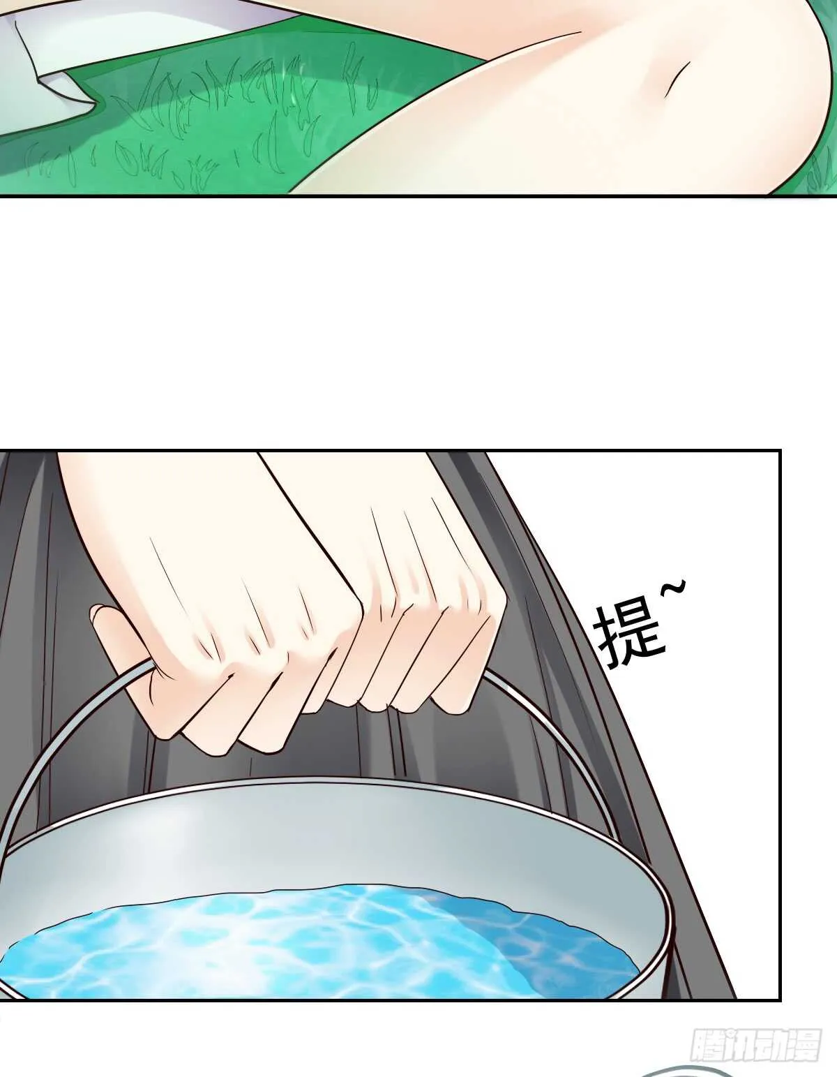 休想逃下我的床！ 第38页