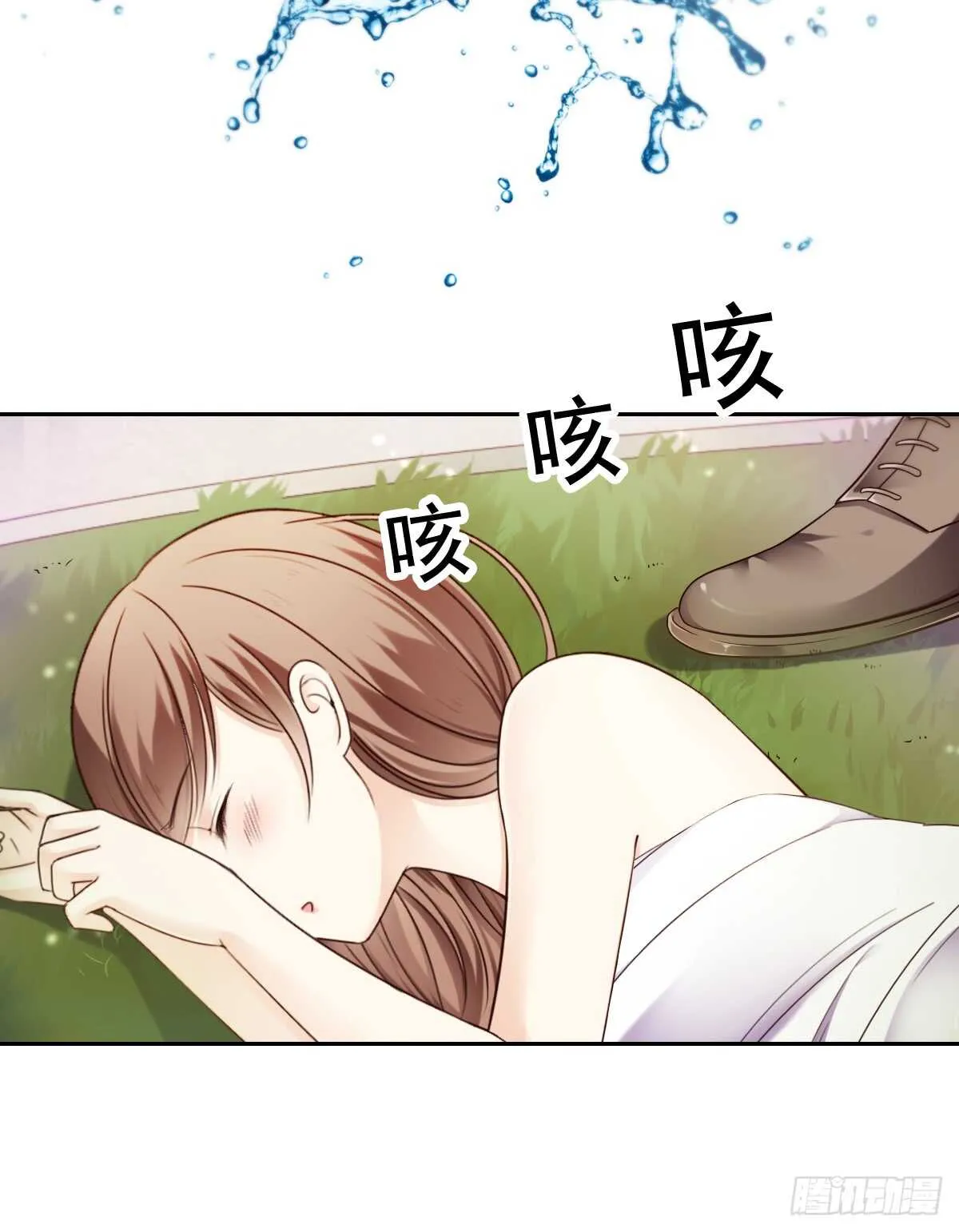 休想逃下我的床！ 第41页