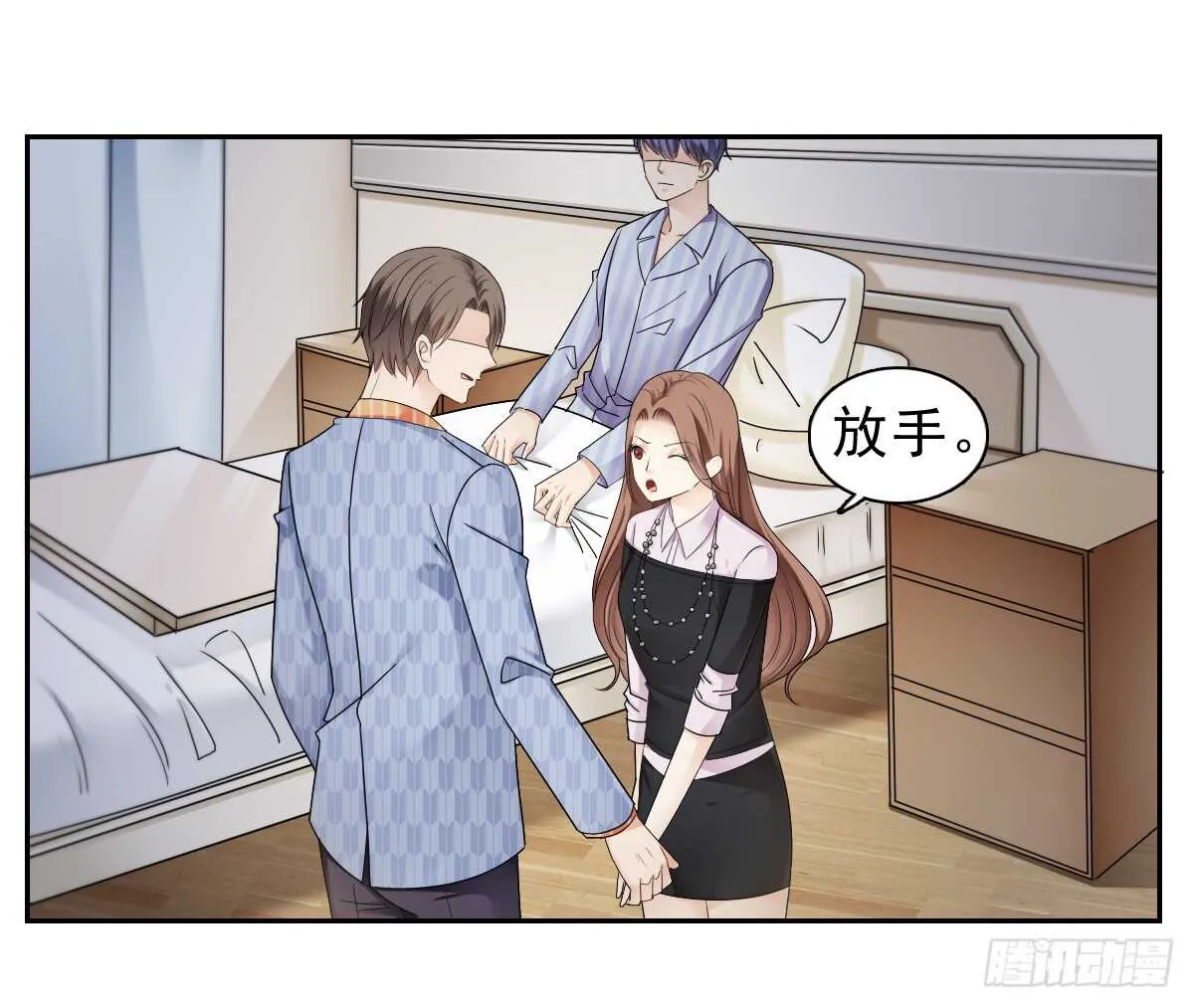 欧阳宇！劝你善良！ 第3页