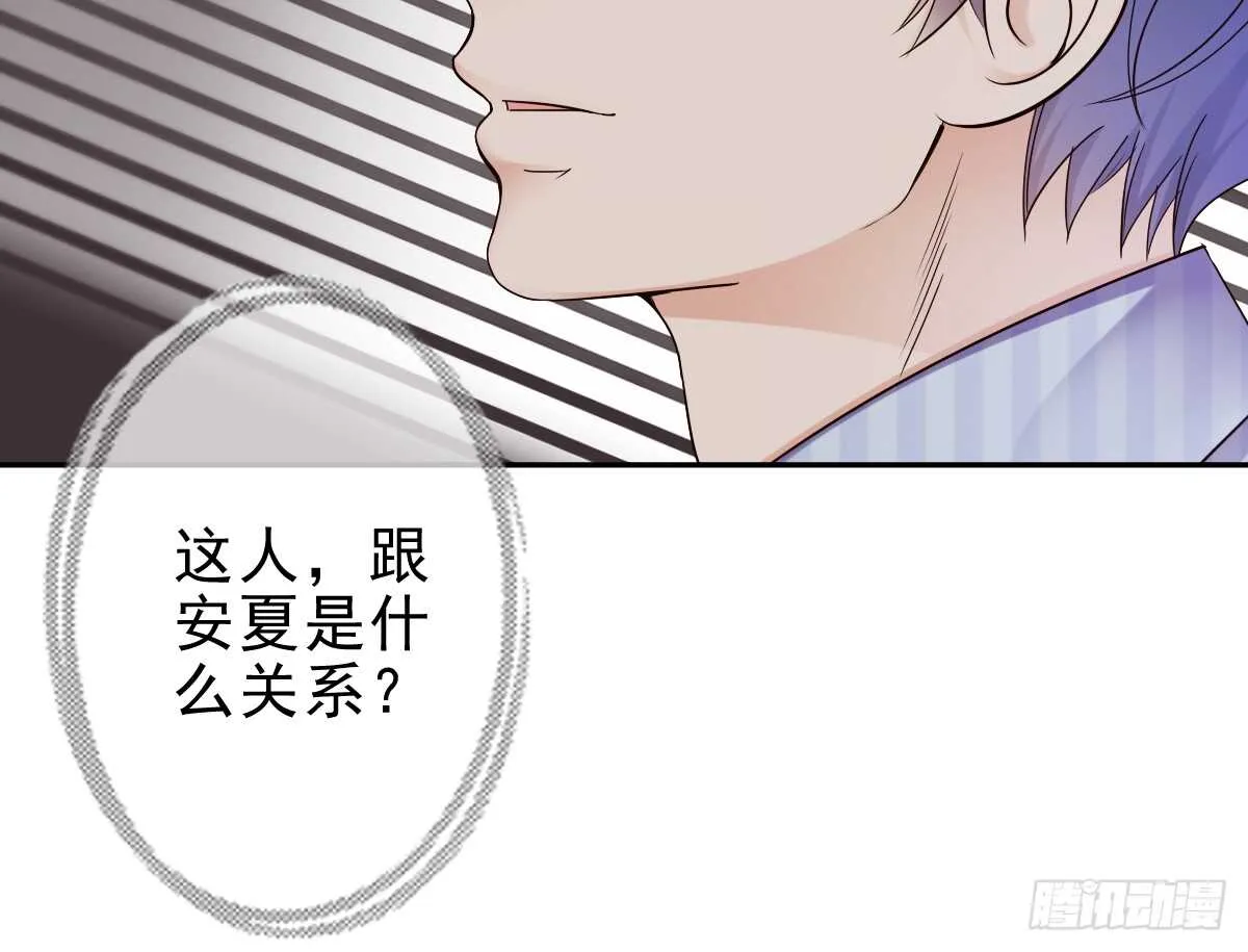 欧阳宇！劝你善良！ 第13页