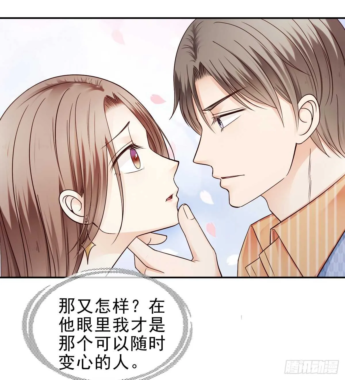 欧阳宇！劝你善良！ 第26页