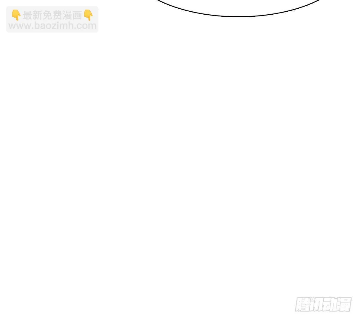 欧阳宇！劝你善良！ 第46页