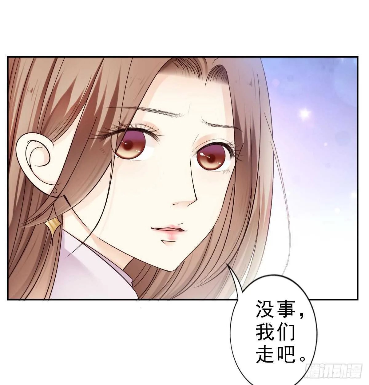 飞来横祸 第14页