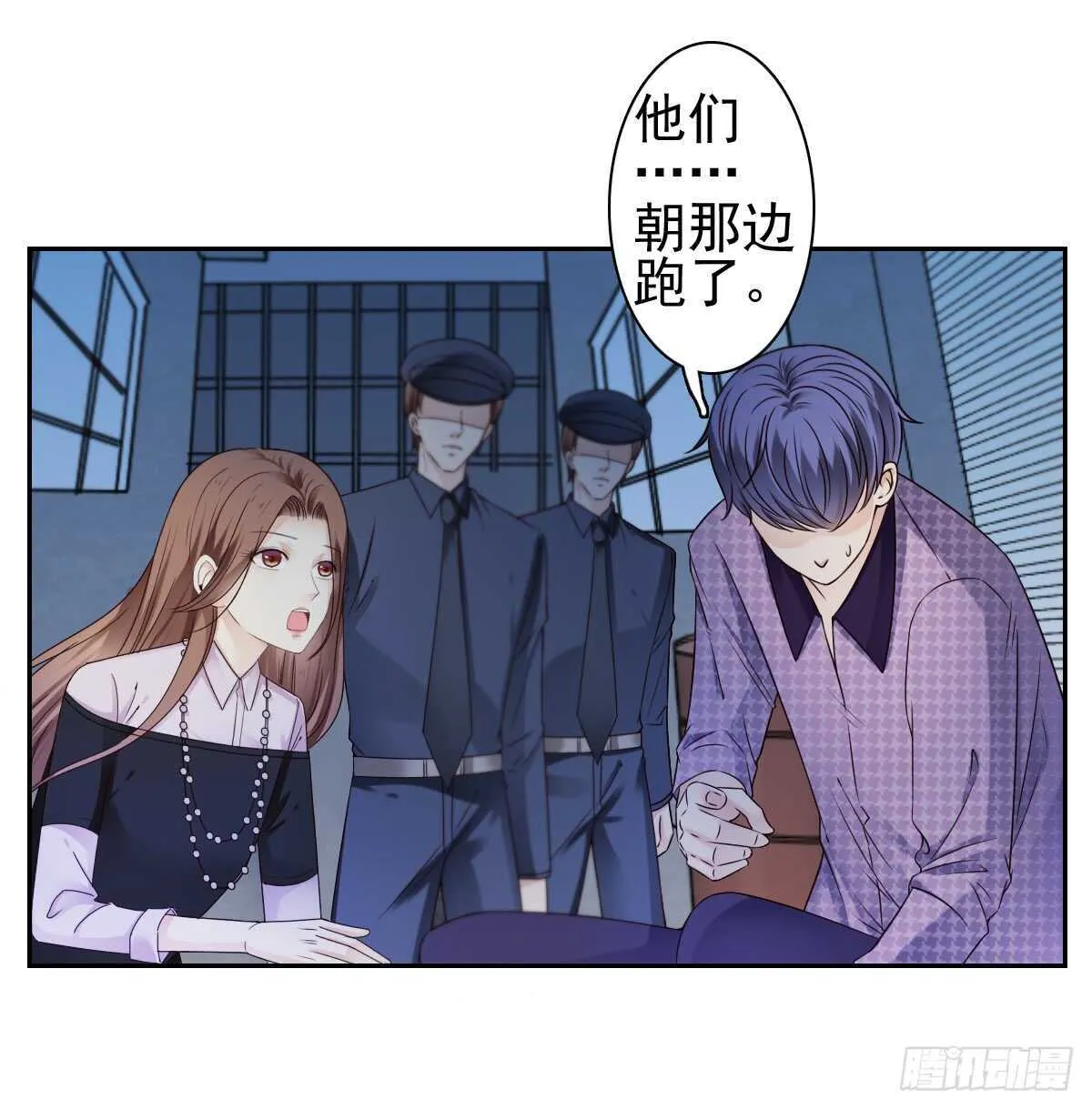 飞来横祸 第36页