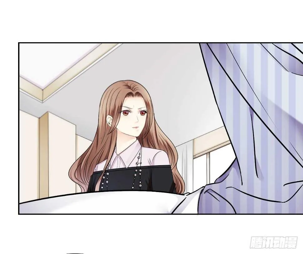 误会的开始 第12页