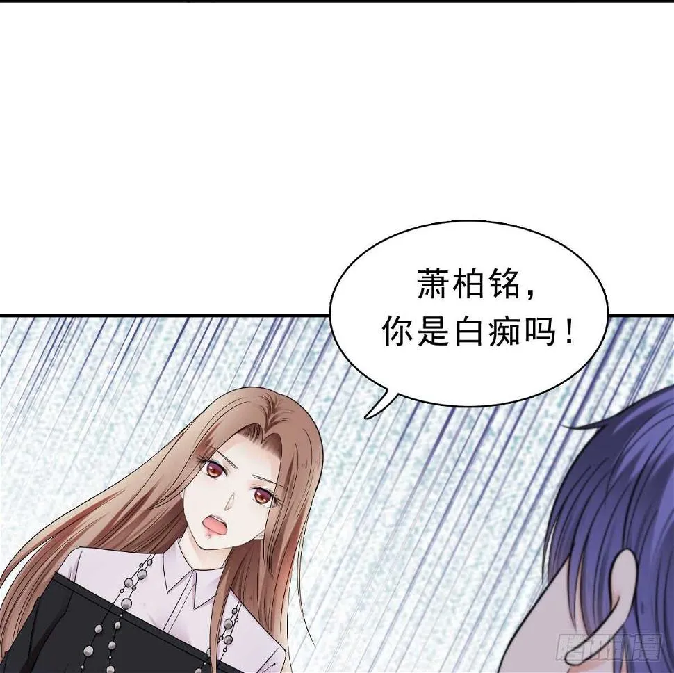 误会的开始 第14页