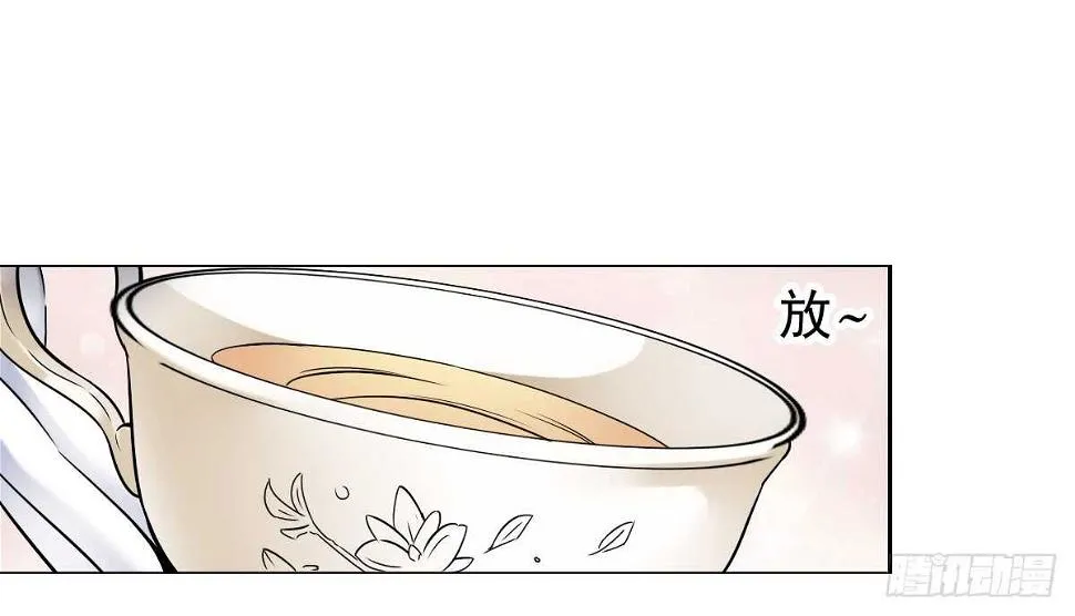 误会的开始 第28页