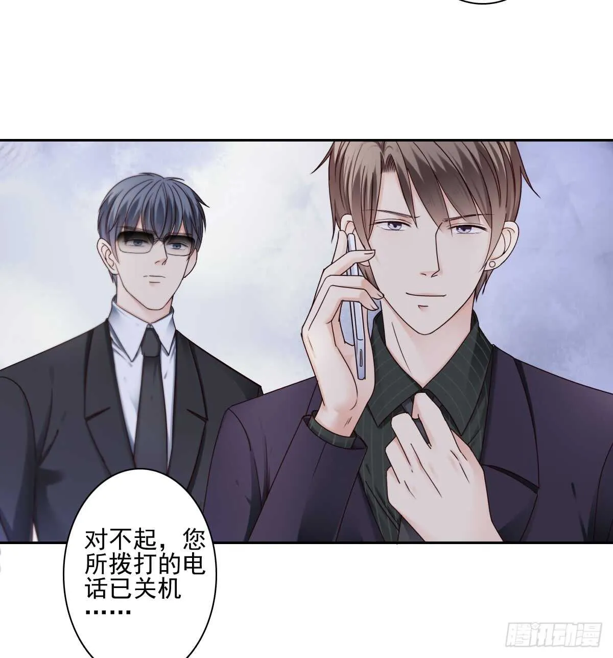 落荒而逃 第27页