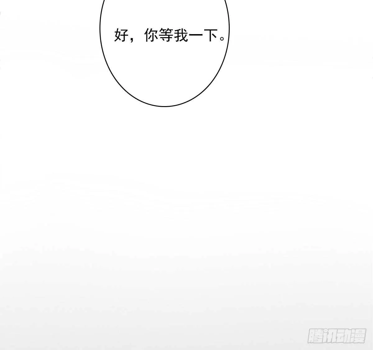 落荒而逃 第38页