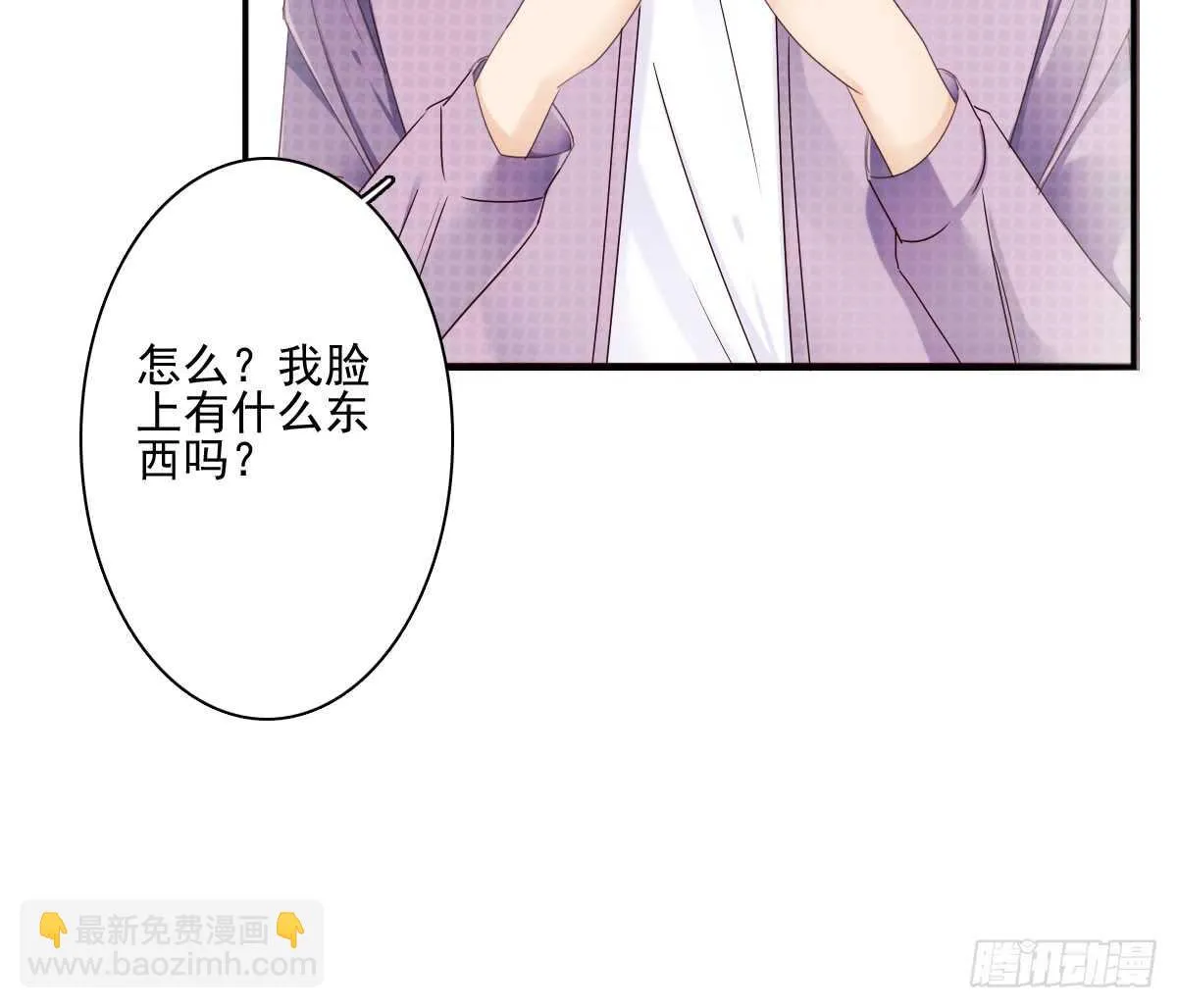 落荒而逃 第48页