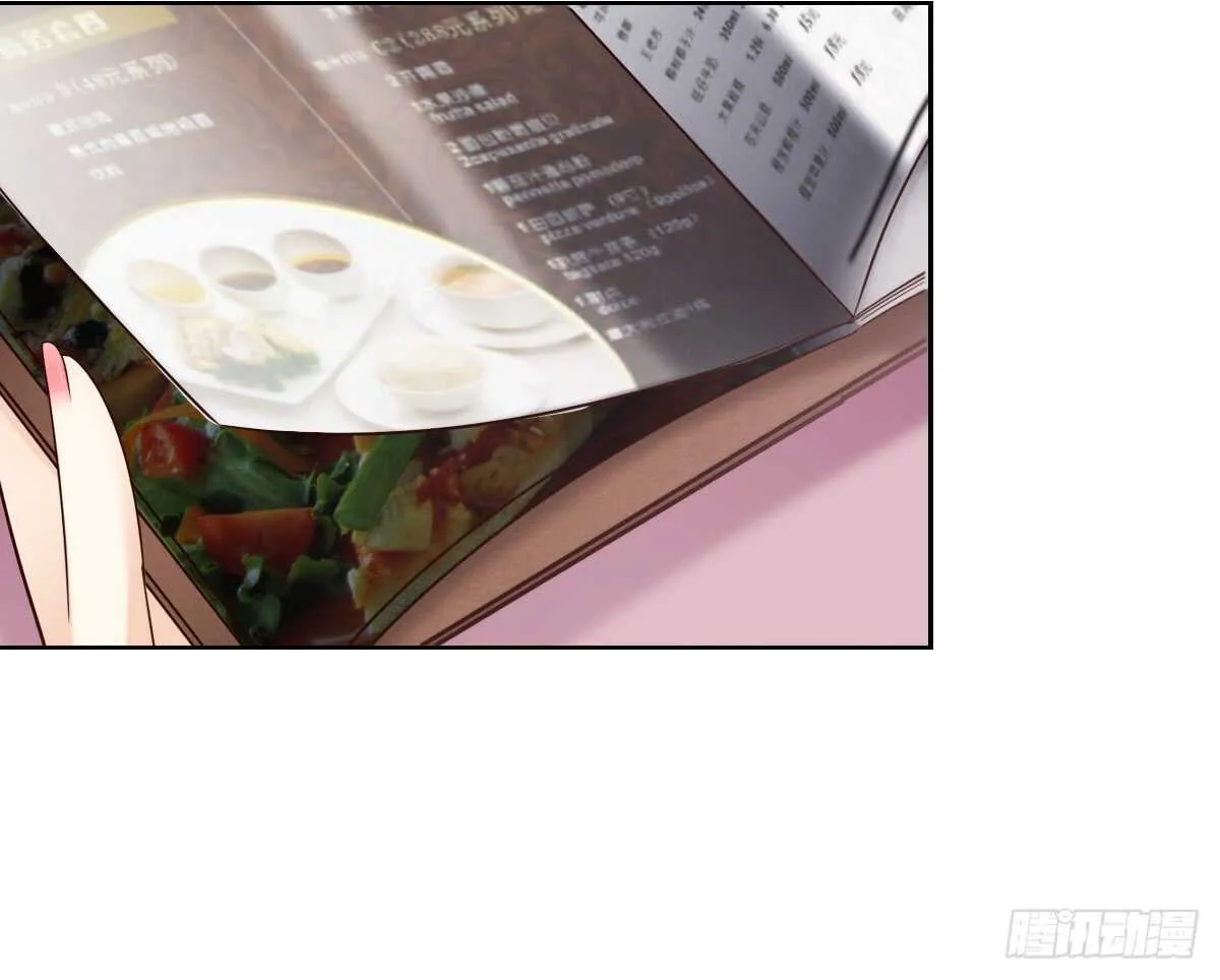 落荒而逃 第51页