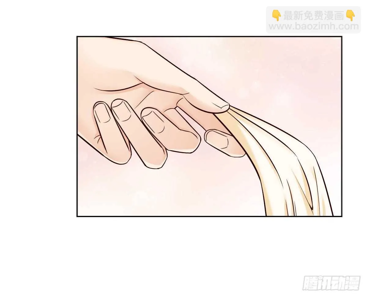 意外的邀约 第31页