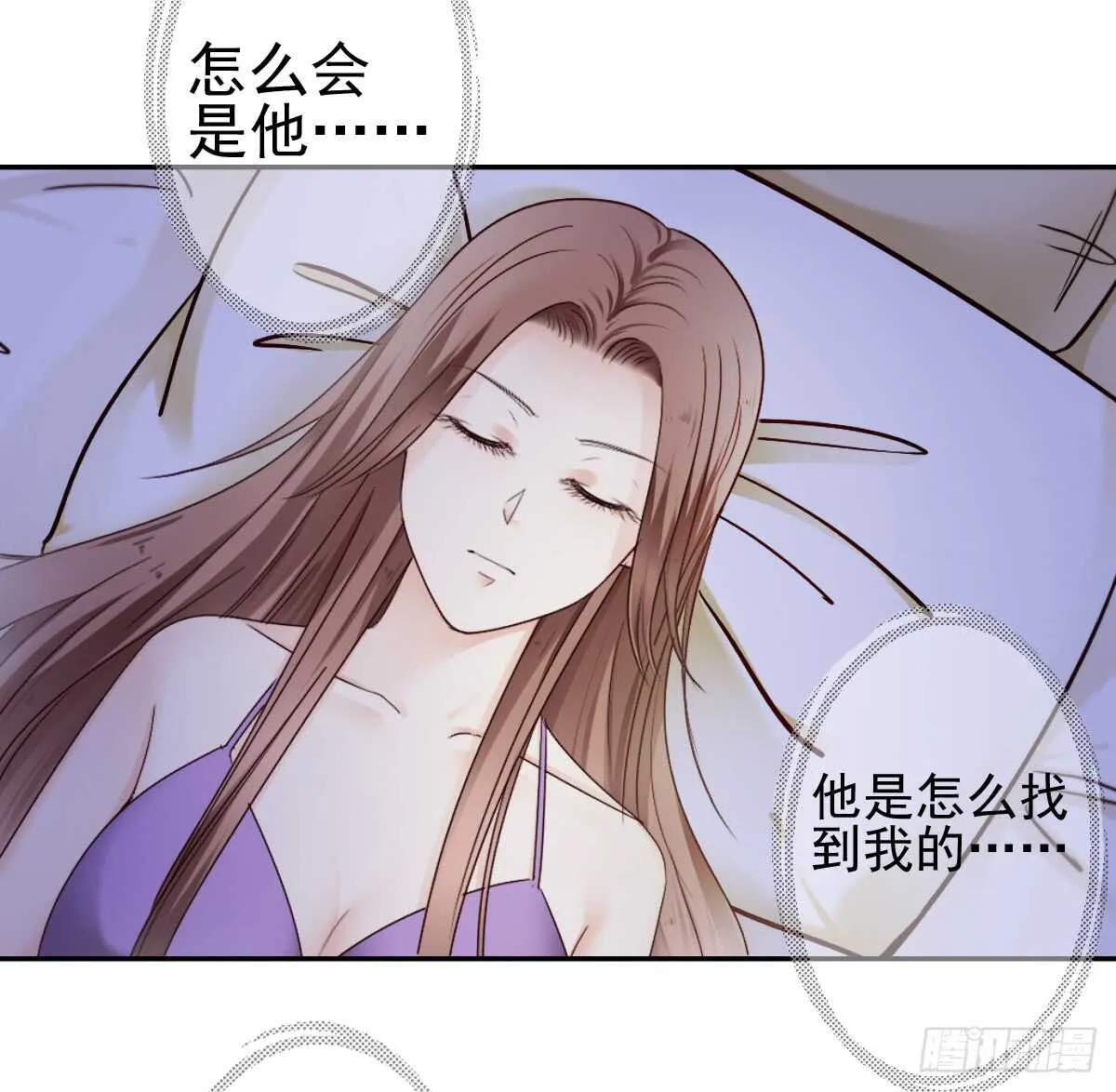 意外的邀约 第37页