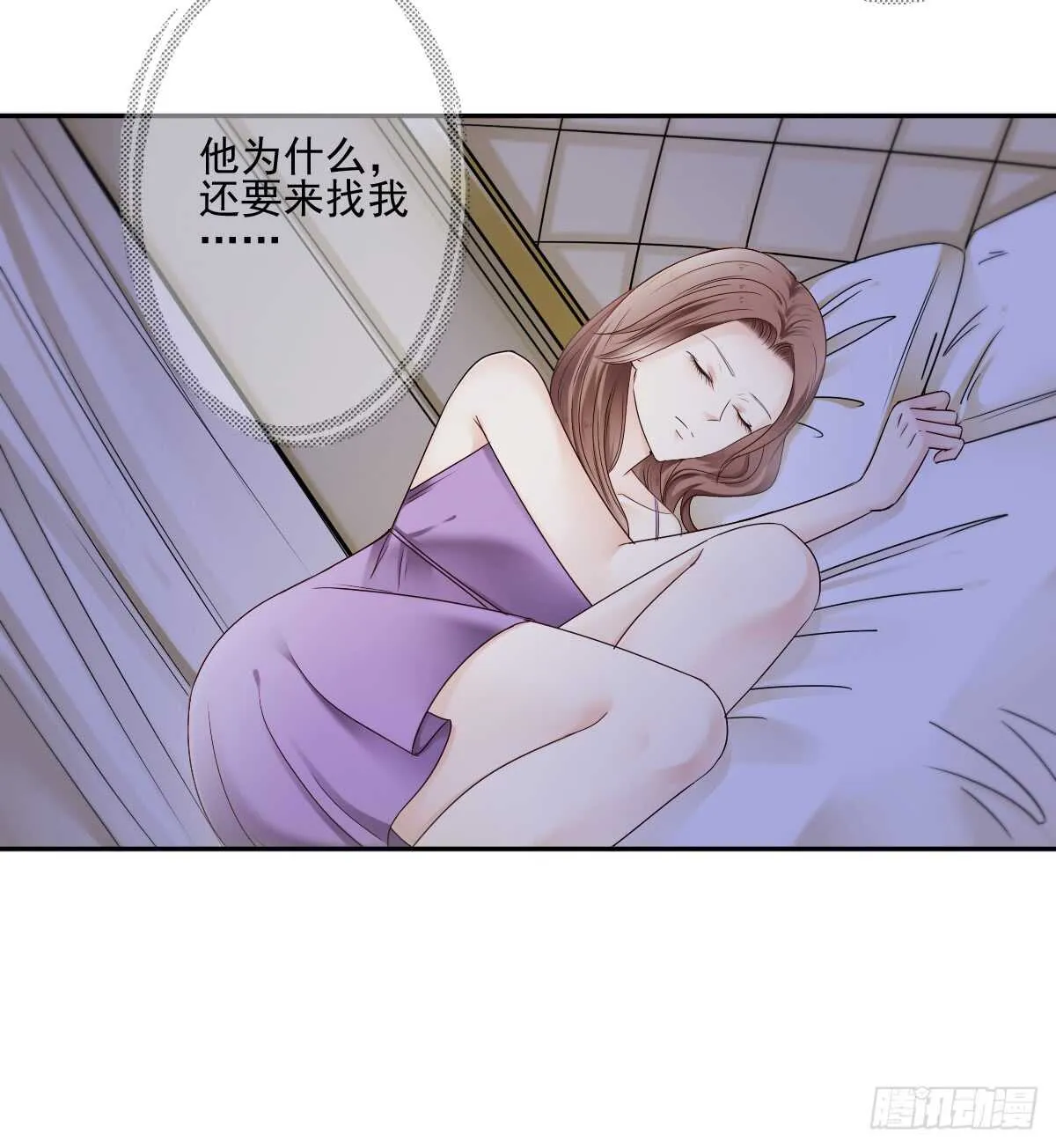 意外的邀约 第38页