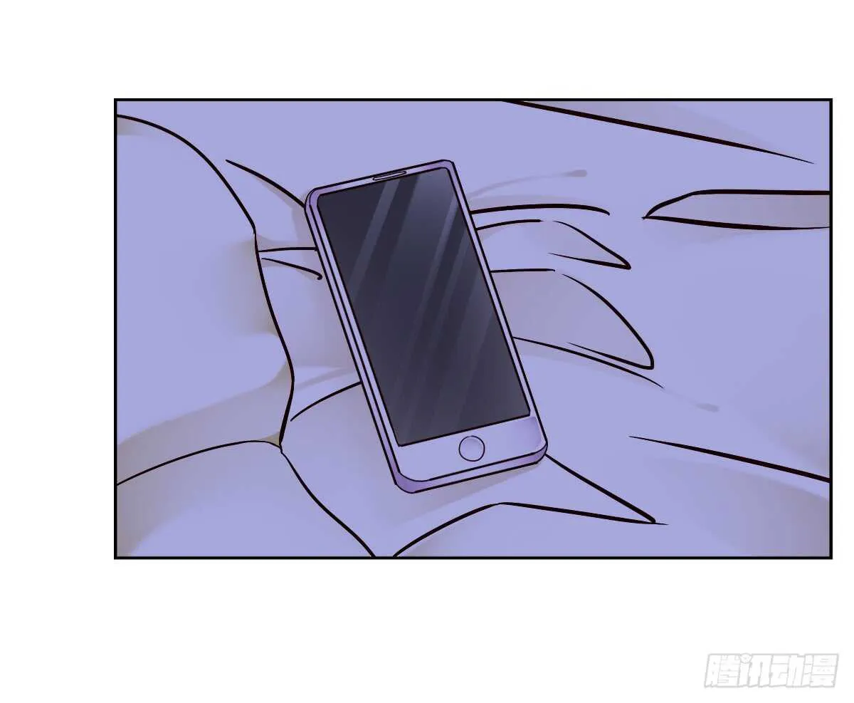 意外的邀约 第43页