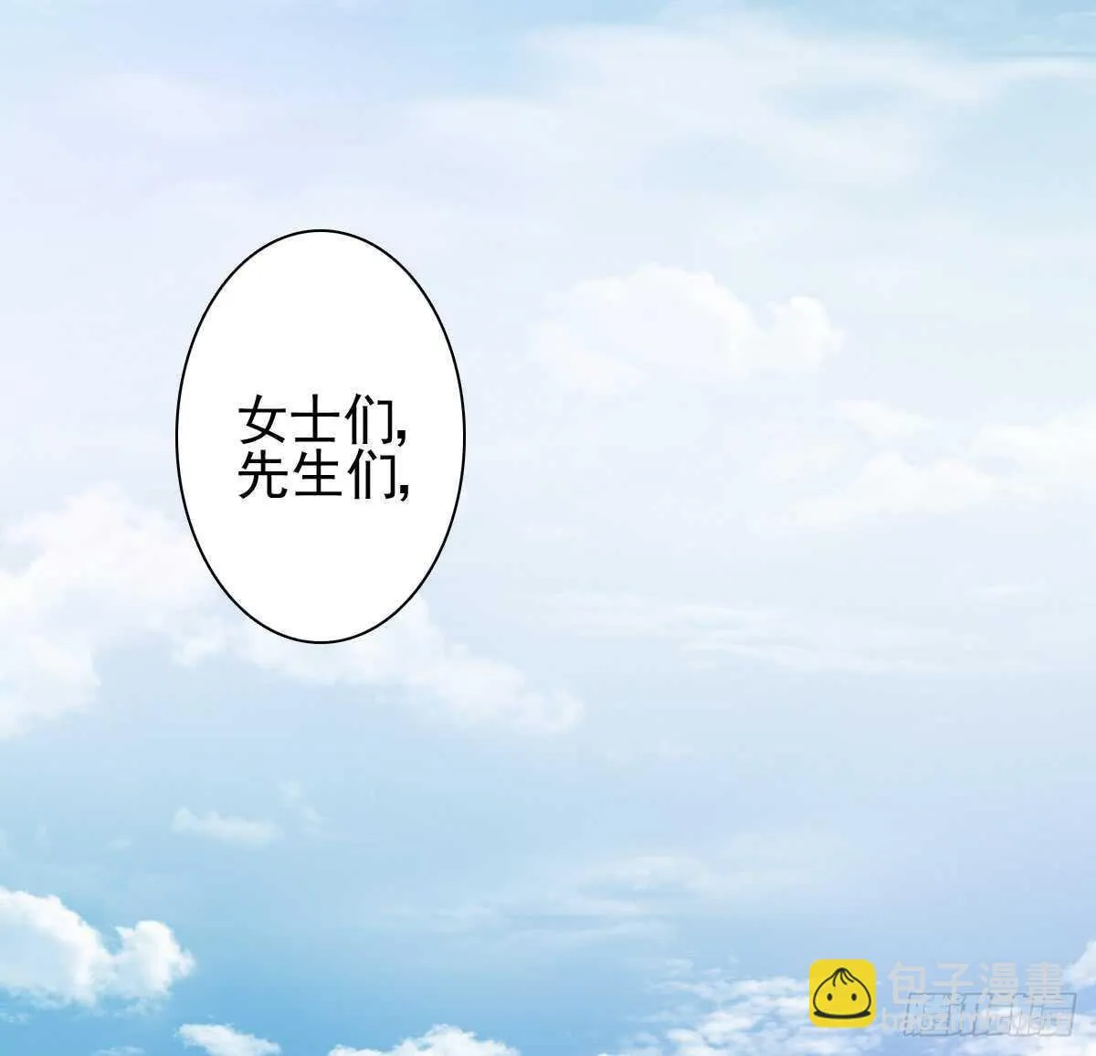 你可长点心吧！！ 第5页