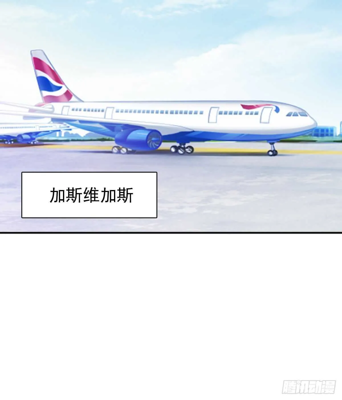 你可长点心吧！！ 第7页