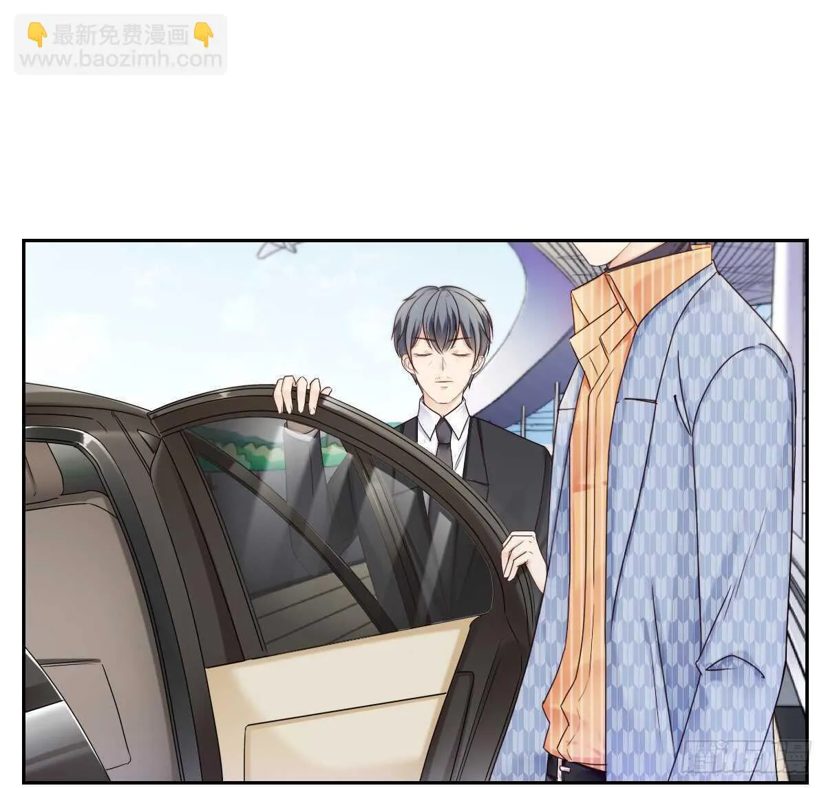 你可长点心吧！！ 第14页