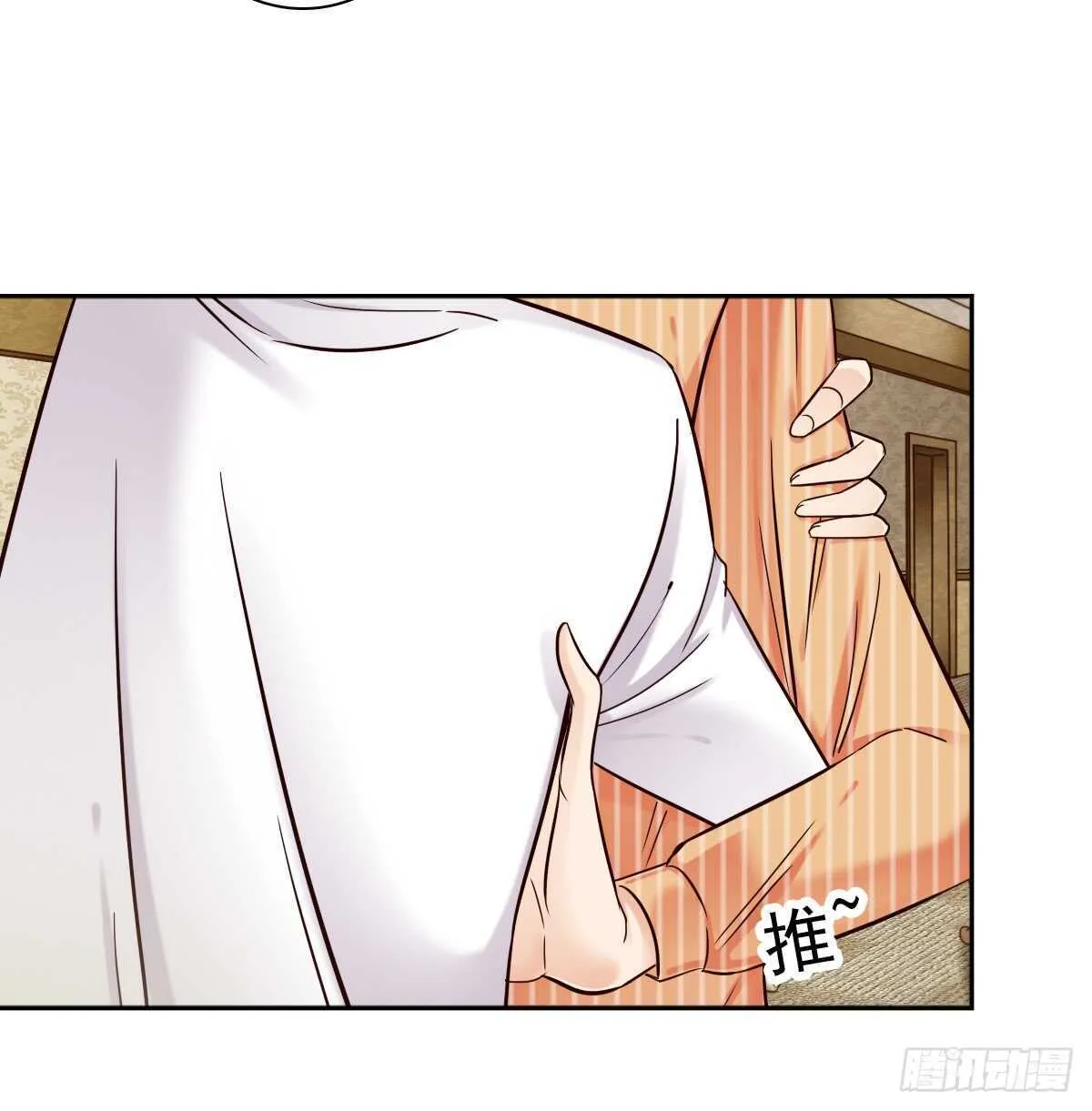 你可长点心吧！！ 第23页
