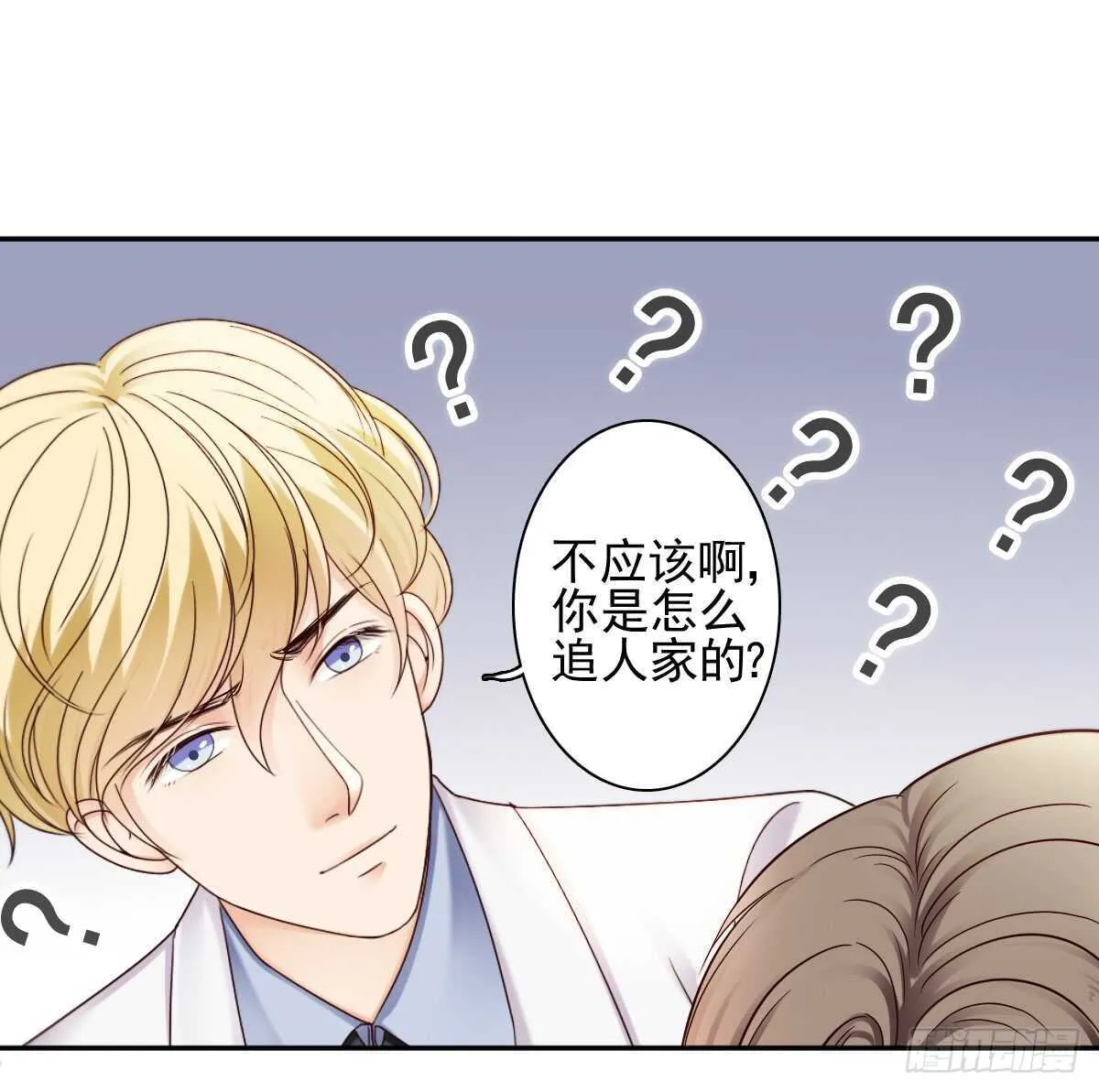 你可长点心吧！！ 第30页