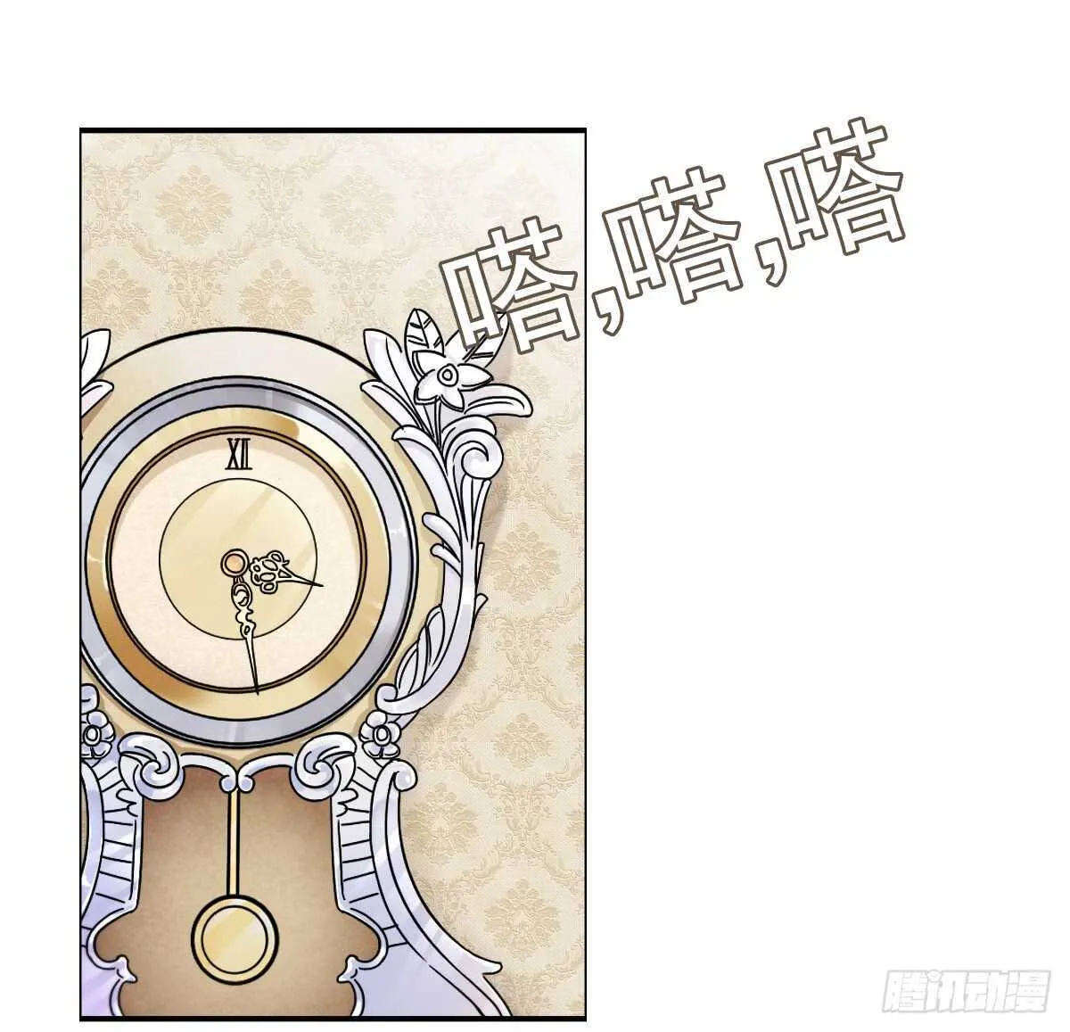 你可长点心吧！！ 第36页