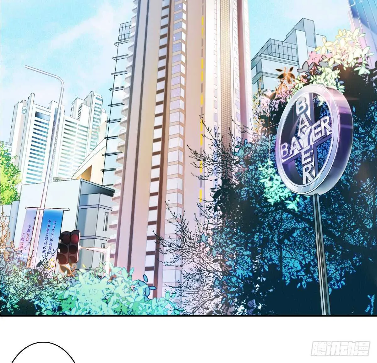 你可长点心吧！！ 第41页