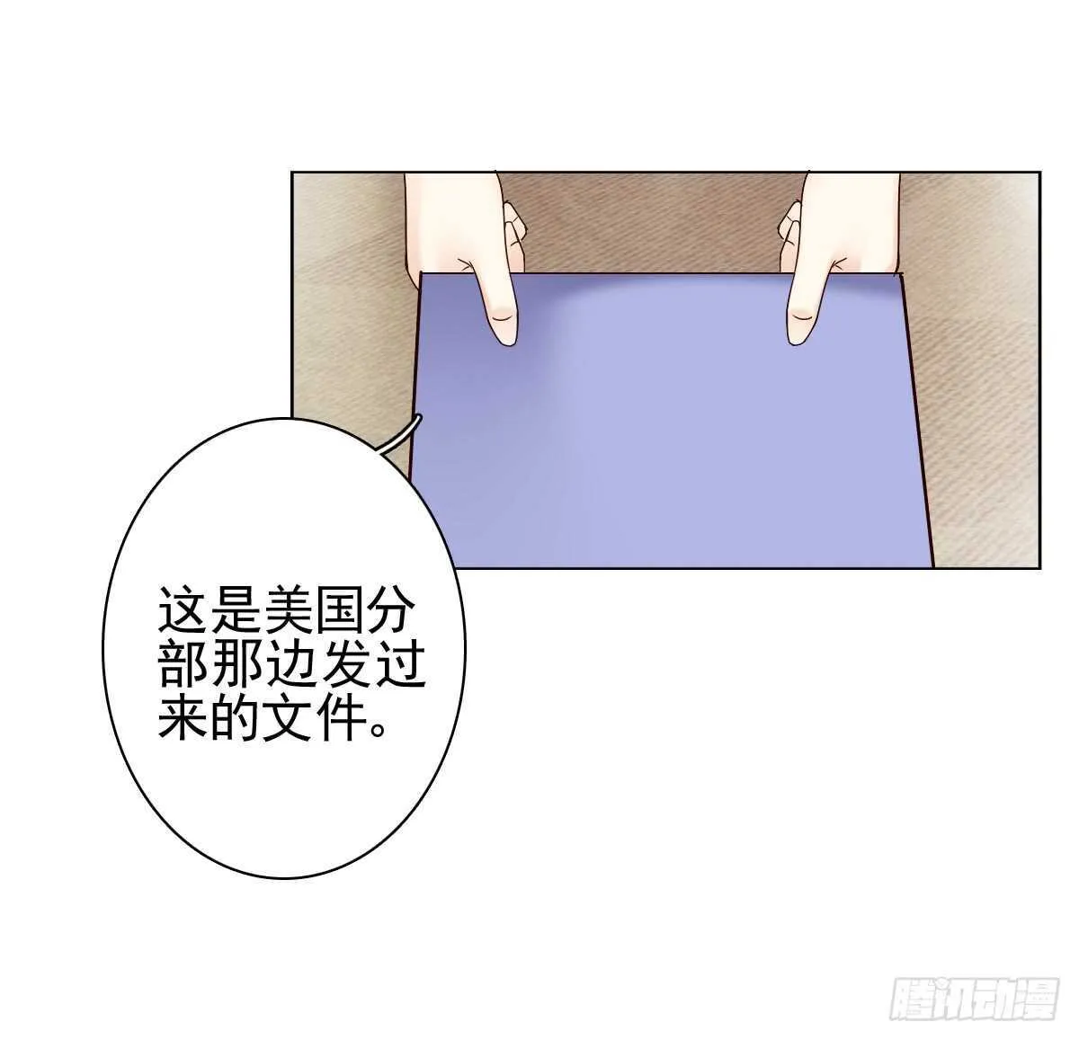 你可长点心吧！！ 第43页