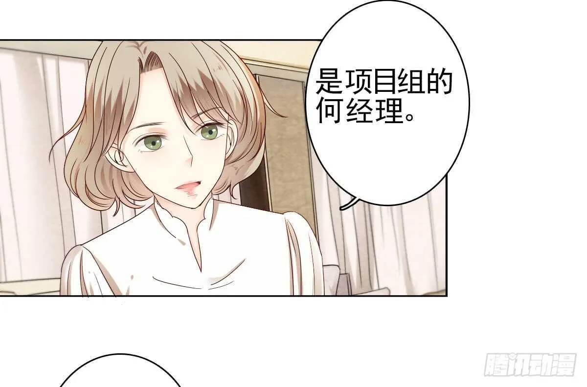 你可长点心吧！！ 第45页