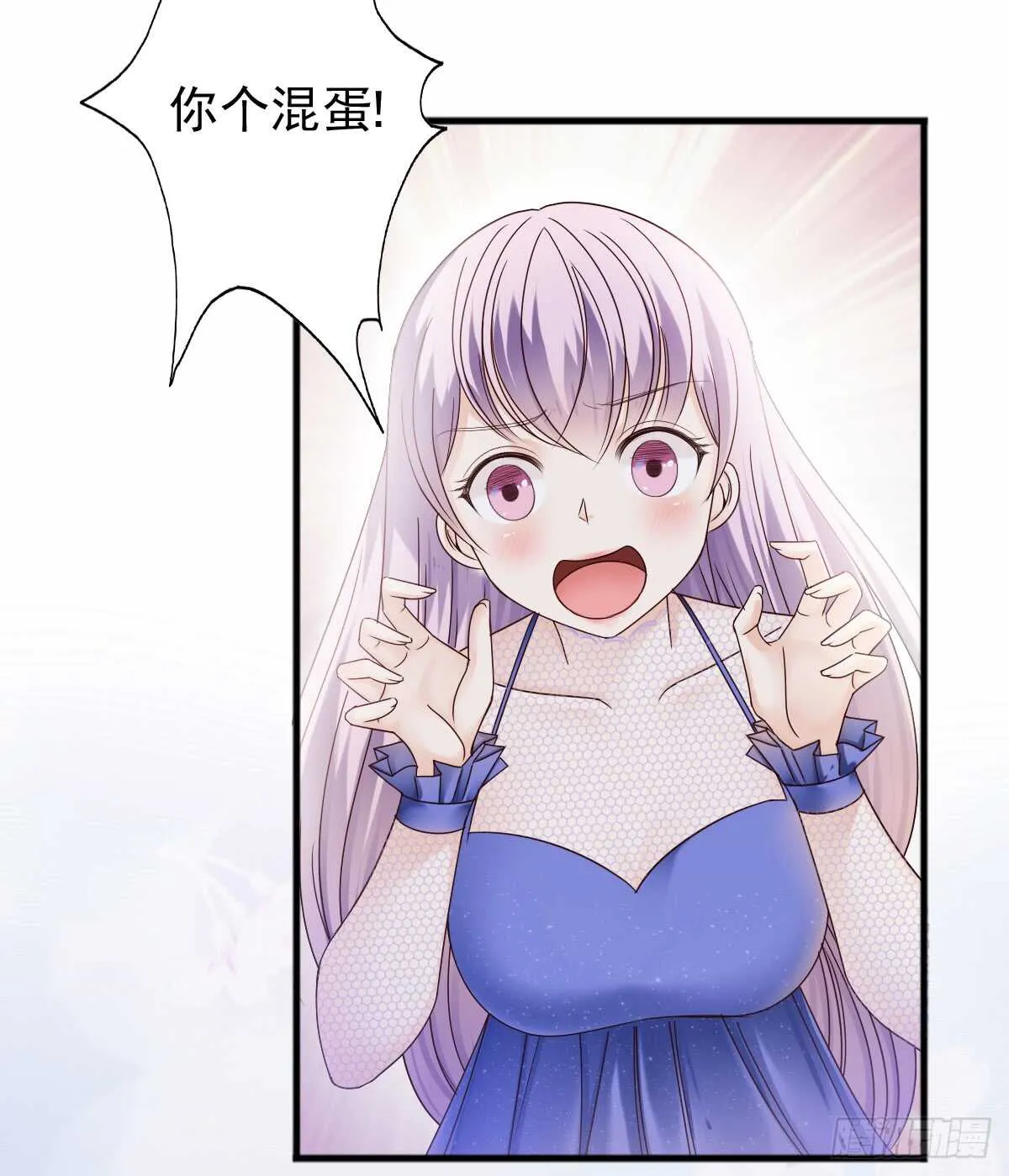 一醉方休 第5页