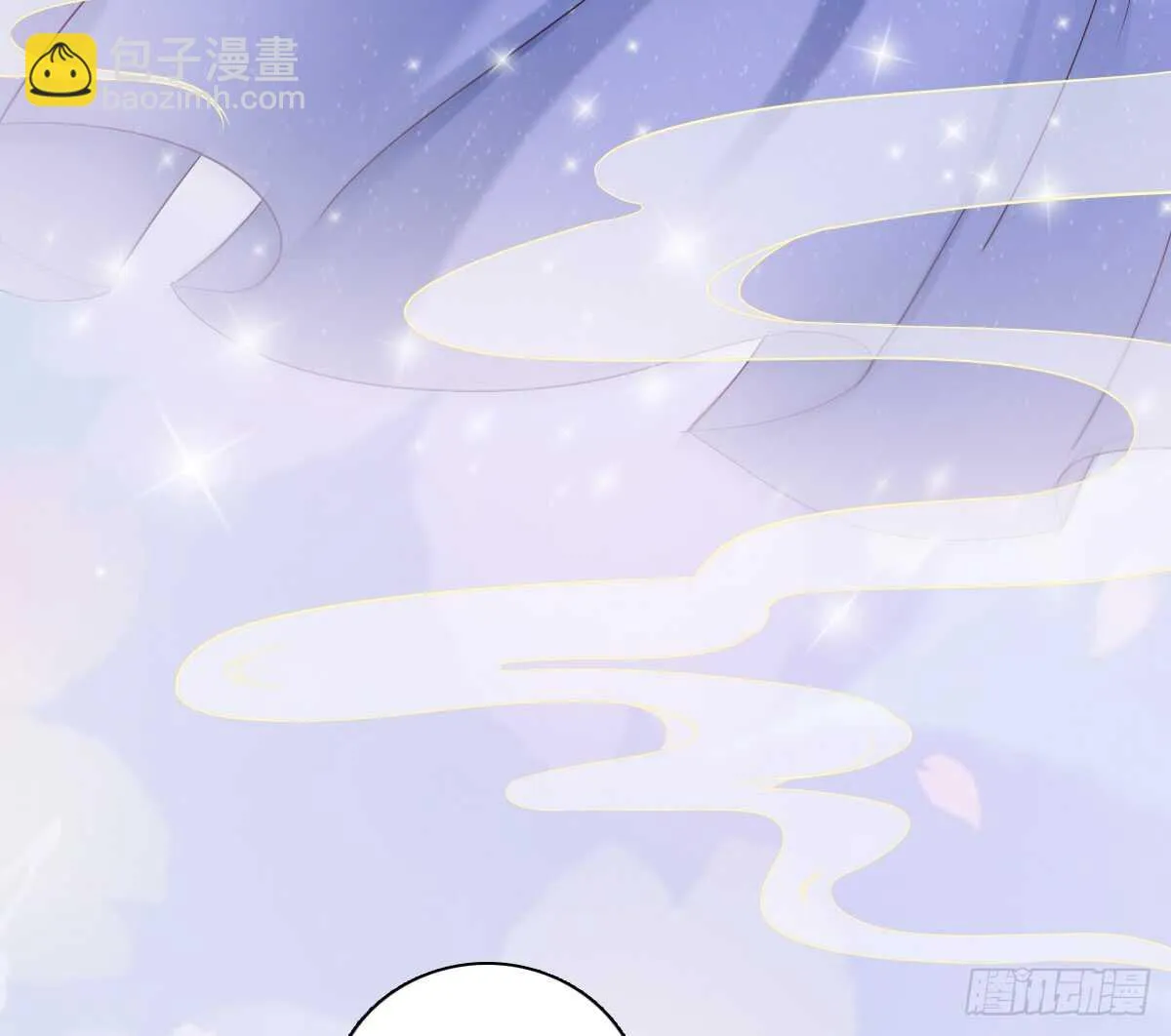 一醉方休 第8页
