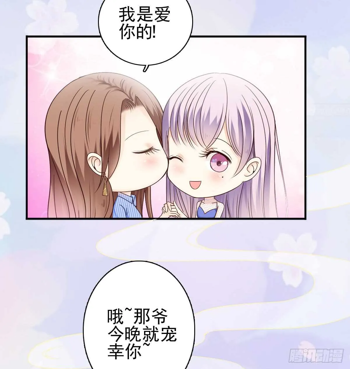 一醉方休 第9页
