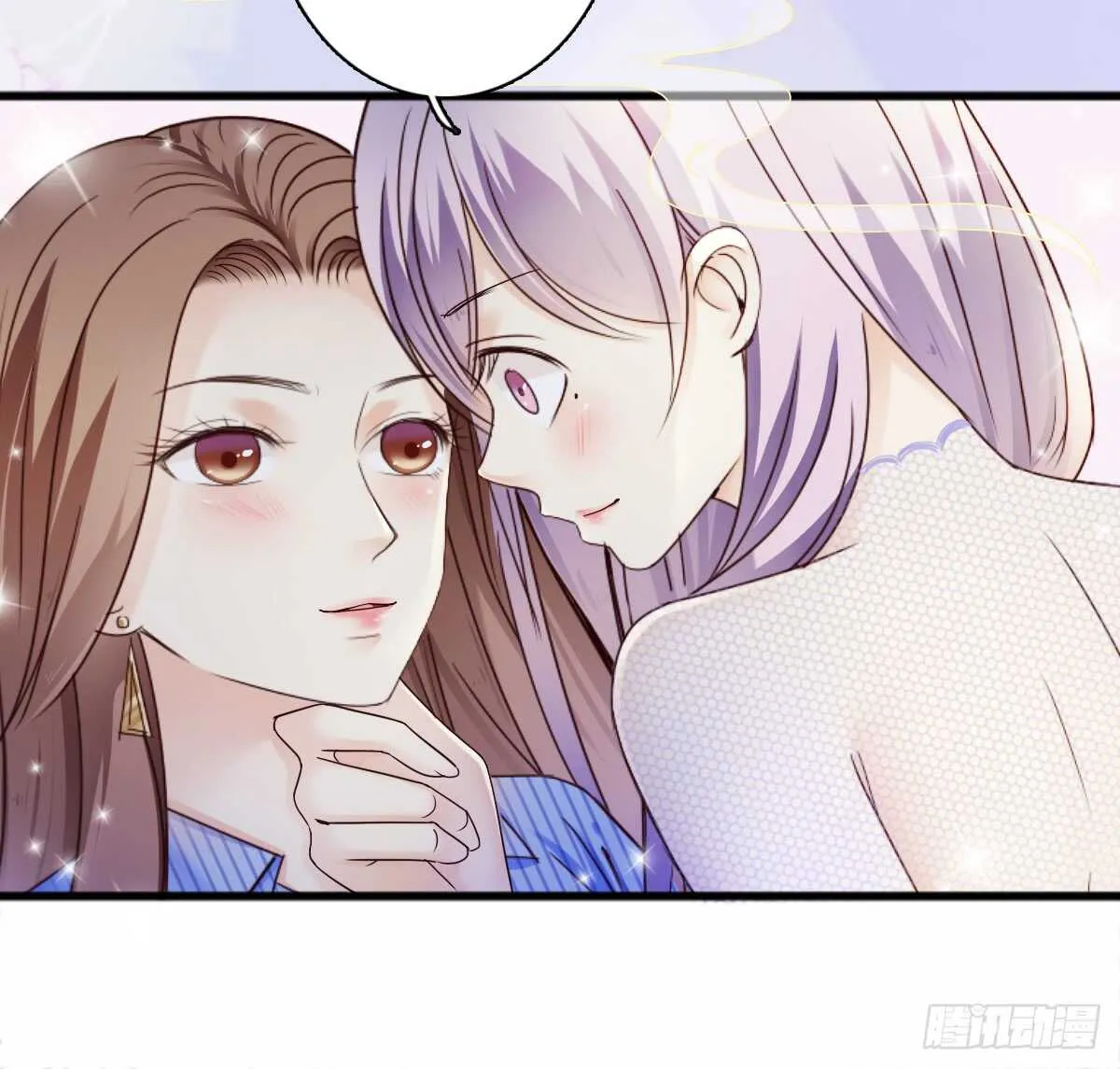 一醉方休 第10页