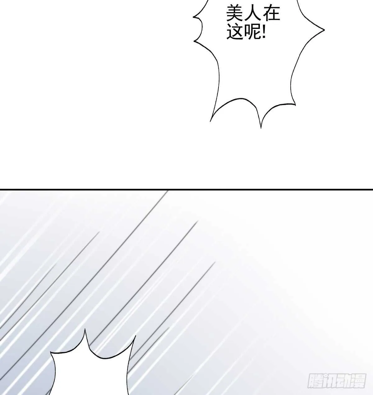一醉方休 第22页