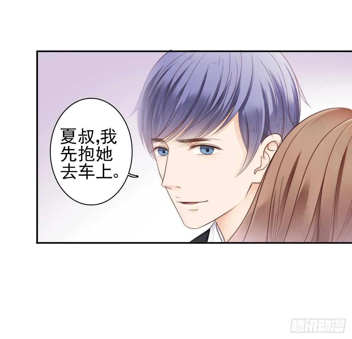 一醉方休 第27页