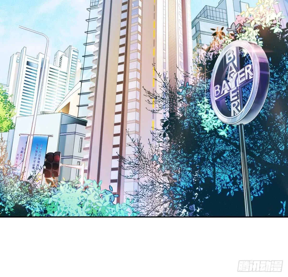 一醉方休 第33页