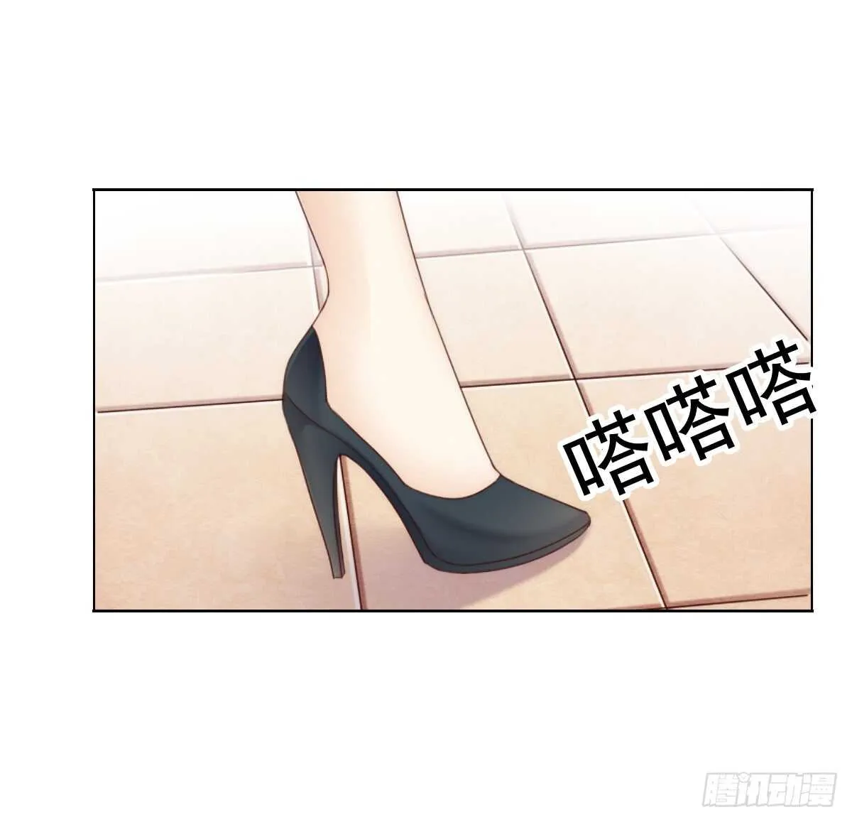 一醉方休 第34页