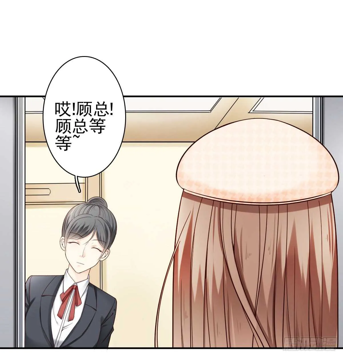 一醉方休 第36页