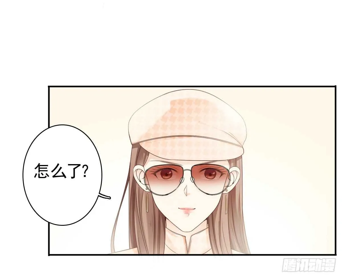 一醉方休 第37页