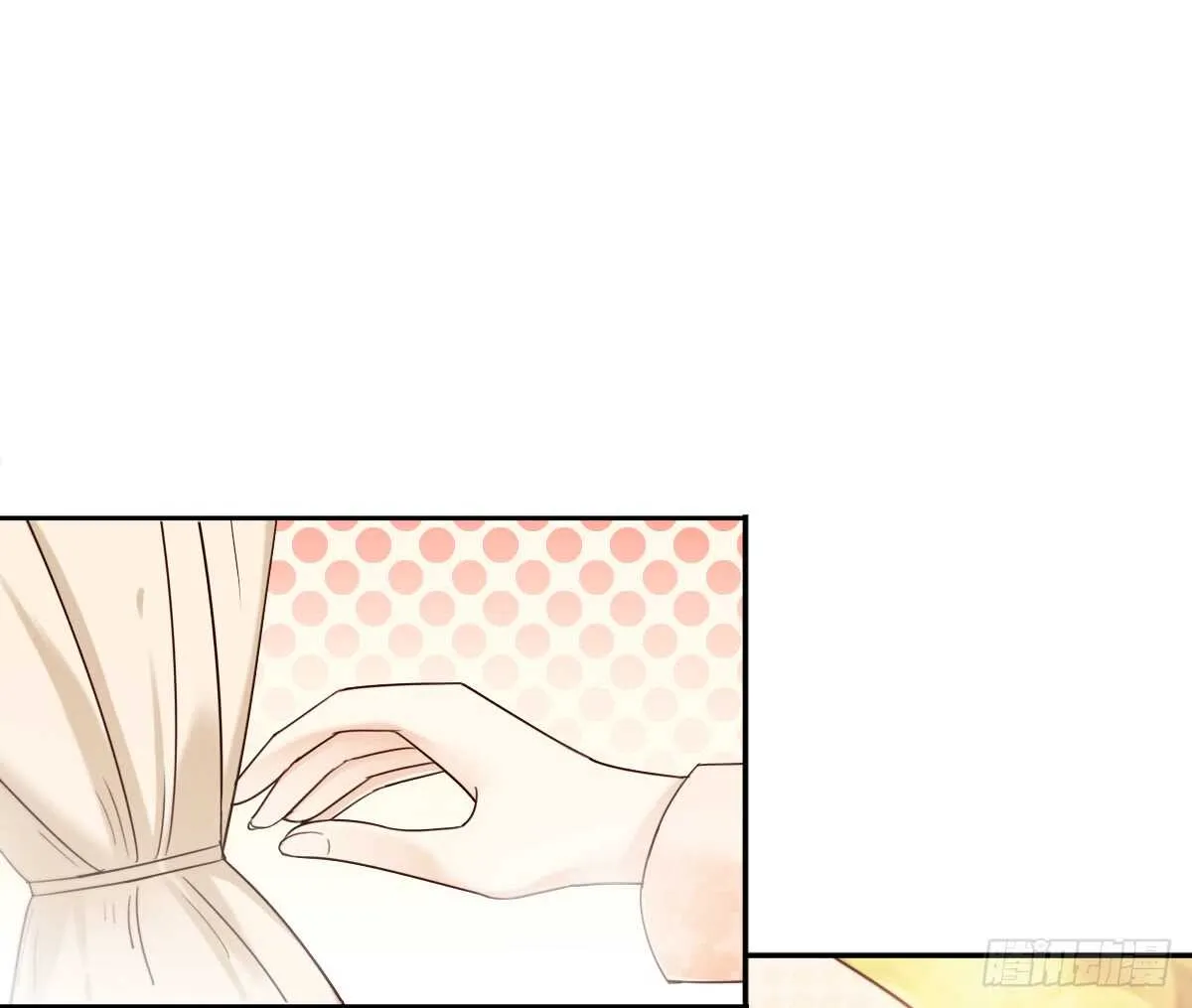 一醉方休 第39页