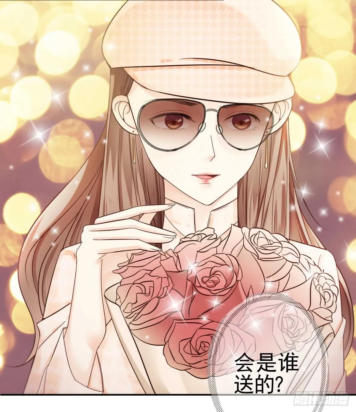一醉方休 第40页