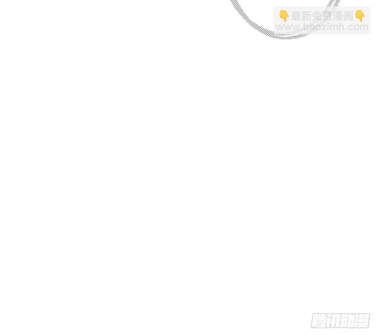一醉方休 第41页